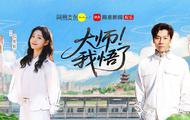 开创中国原创猎装美学，极氪001获中国外观设计金奖